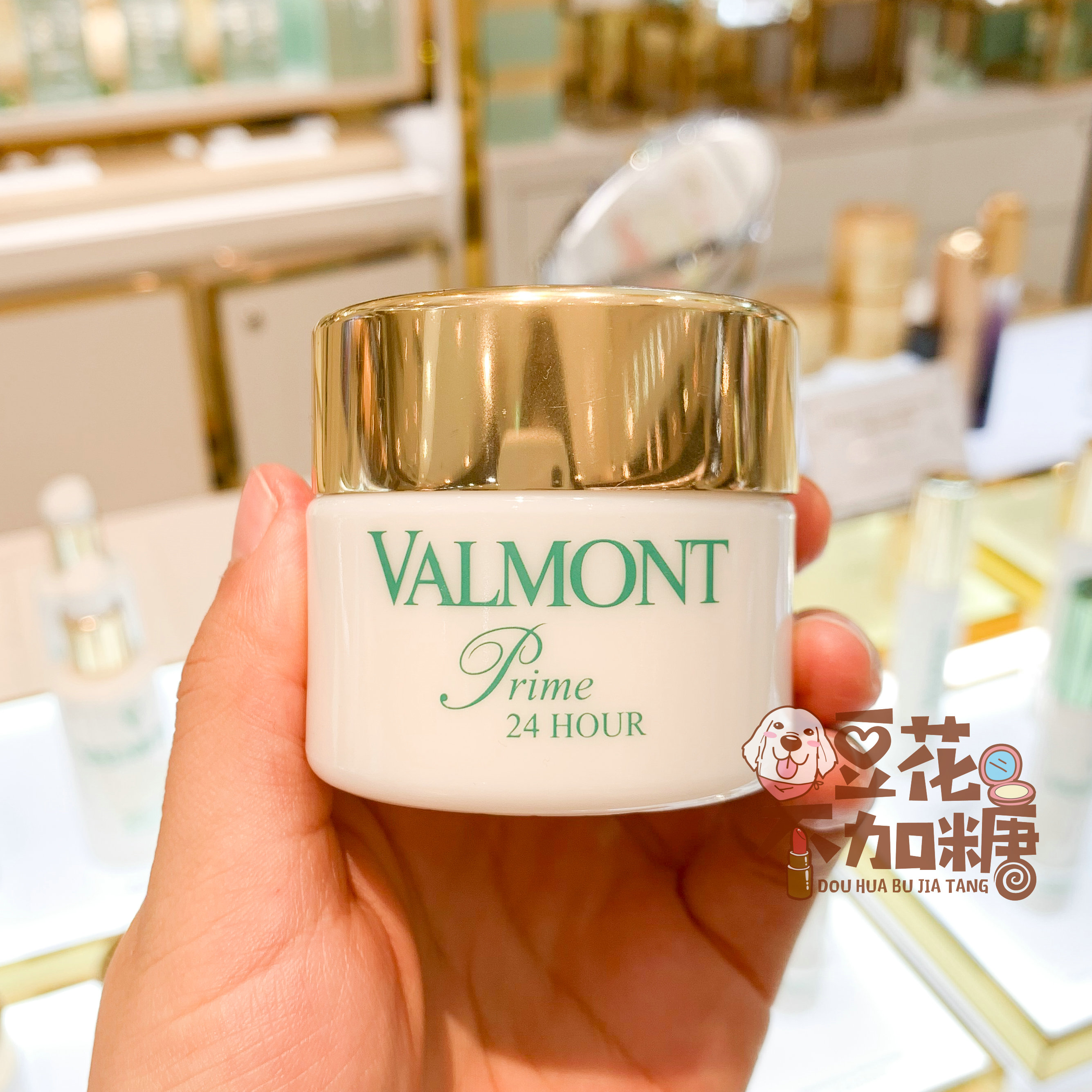 【62折】valmont/法尔曼 升效水凝日夜保湿霜/24小时保湿霜50ml