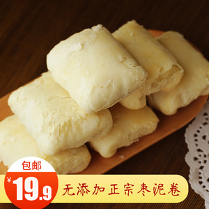 吉祥点心枣泥卷酥天津特产传统红枣小吃白皮手工糕点网红吃货零食零食
