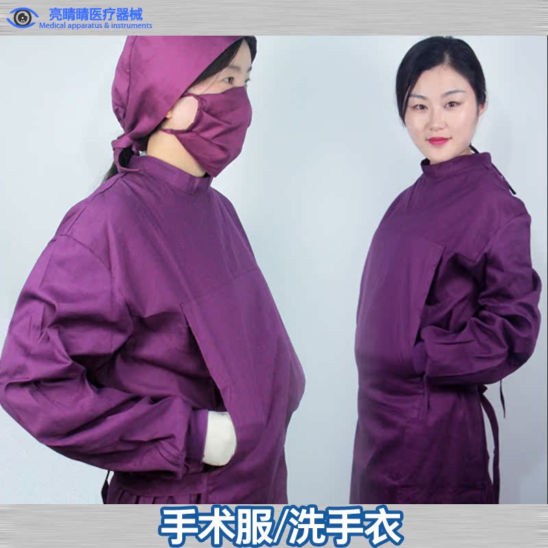 手术衣纯棉男女款蓝色手术室手术服洗手衣隔离衣护士医生服纯棉