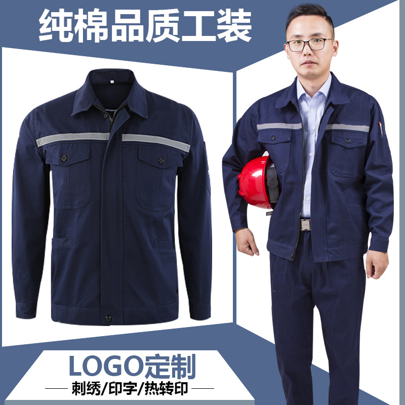 共495 件电网工作服相关商品