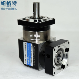PVF120精密行星减速机