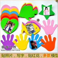 评比栏-计划表红花榜签到表中小学班级布置墙