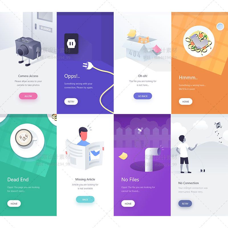 简约扁平化app启动页闪屏ui界面h5设计模板sketch/xd源文件素材