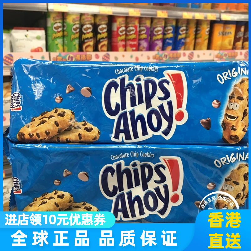 香港代购 美国chips ahoy趣多多碎巧克力曲奇饼干休闲小零食 72g