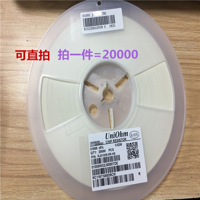 共1032 件01005电阻相关商品