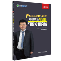 粉笔公共基础知识1000题+高频考点+系统讲义