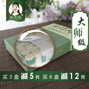 明大妈艾条五年陈温灸家用纯艾叶条妇科金艾灸条批发艾柱灸艾草条艾条批发