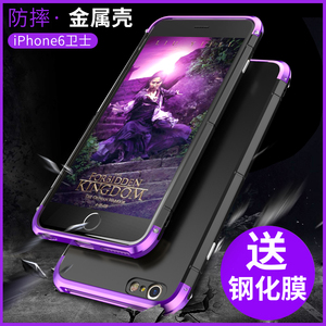 苹果6手机壳iPhone6plus金属边框6S保护套新款防摔创意个性潮男女苹果手机壳