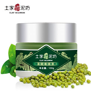 �������෻ �̶��ཬ��Ĥ100g �������ˮ����ȥ��ͷ ������Ĥ