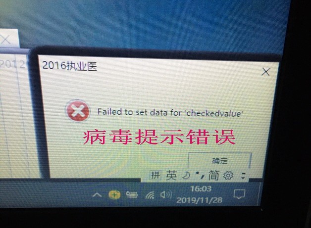 病毒u盘文件夹变成exe_u盘病毒文件夹_u盘 病毒 文件夹