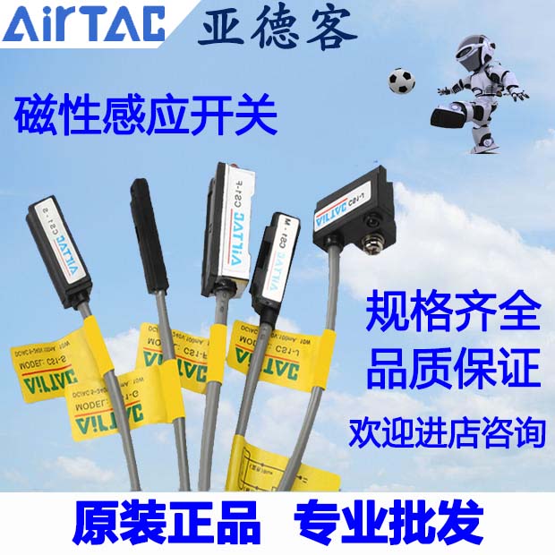 亚德客磁性开关cs1-f/u/j/g/b/e/h/a-020 cmsg/h/e/j气缸感应传感