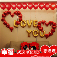 迷你异形铝膜气球儿童周岁生日派对装饰宝宝满