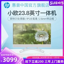 HP/惠普 九代酷睿i3/i5 一体机台式电脑 23.8英寸 办公家用商用电脑全套教学会议DIY组装整机