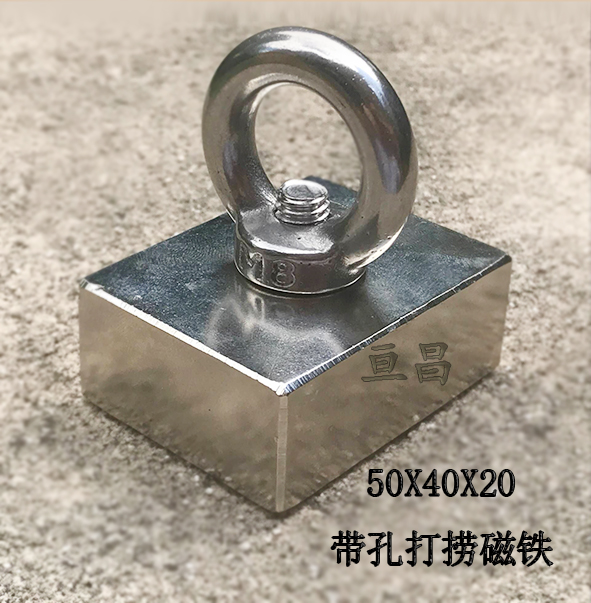 强力磁铁强磁高强吸铁石钕铁硼长方形磁铁大号打捞强磁50x40x20mm