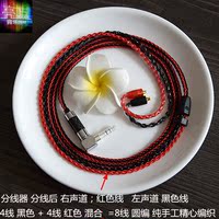 900线-线彩虹海洋之心tf10\/15舒尔se215\/535\/8