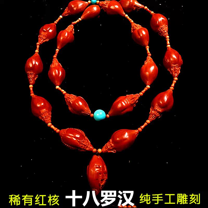 橄榄核十八罗汉手串男士文玩手把件橄榄胡苏工雕刻长串项链纯手工