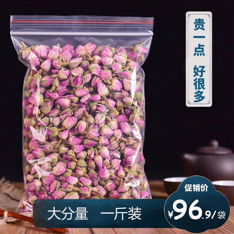 特级纯天然法国进口法兰西玫瑰花茶 粉红干玫瑰袋装美颜 500g散装