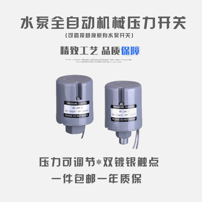 共369 件热水器水压开关相关商品