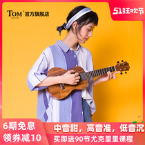 TOM TUC730系列23寸单板尤克里里相思木小吉他ukulele初学者进阶