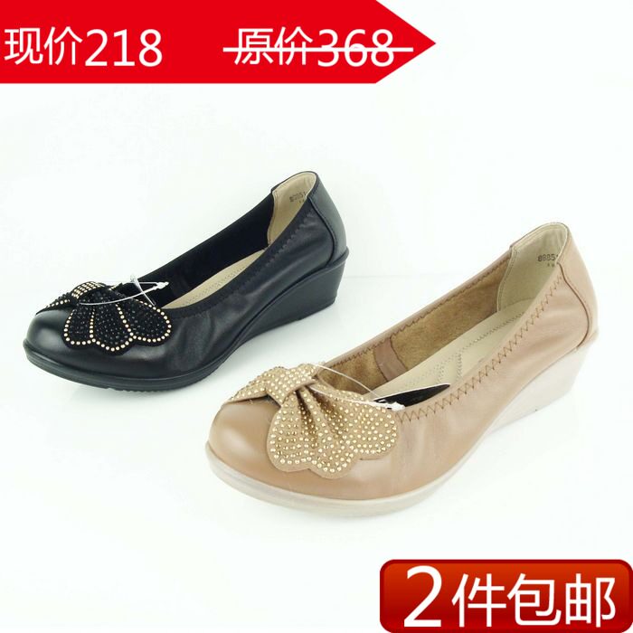 惠特女鞋正品2012,惠特女鞋正品2013,惠特女鞋2013