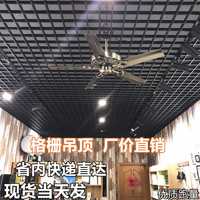 铝格栅网格吊顶u型铝方通集成吊顶600铝扣板工程天花板 可包安装