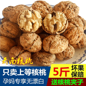 云南散装新货野生天然农家自产纸皮孕妇原味薄皮坚果大核桃5斤装核桃