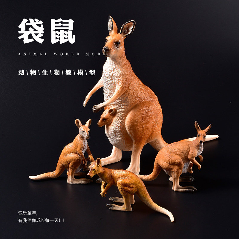 袋鼠玩具图片 袋鼠玩具卡通 袋鼠玩具价格 价钱 淘宝海外