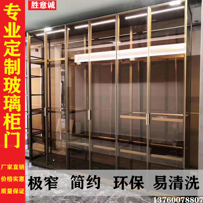 铝合金酒柜全铝客厅茶色透明玻璃衣柜门极窄铝边框型材书柜门定制