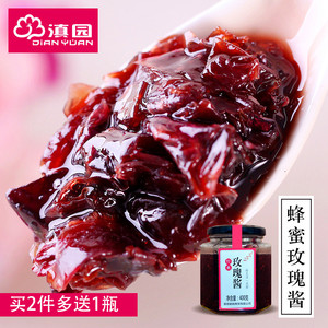 滇园鲜花酱2瓶蜂蜜玫瑰酱糖花酿玫瑰酱果酱桂花云南特产冰粉配料果酱