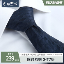 Новый галстук Jinli, мужской деловой костюм, роскошный бренд, классический галстук, подарочный ящик.