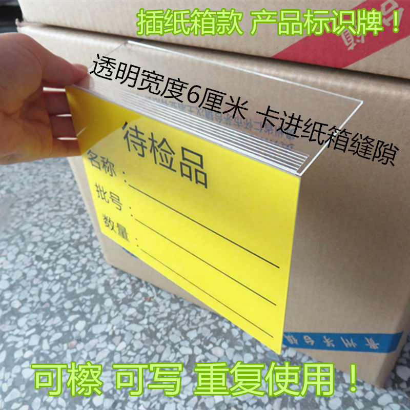 热销合格品标志牌仓库产品状态标识卡区域指示牌工厂分区牌订定做