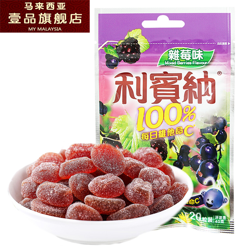 马来西亚进口 利宾纳黑加仑子什锦莓味软糖40g