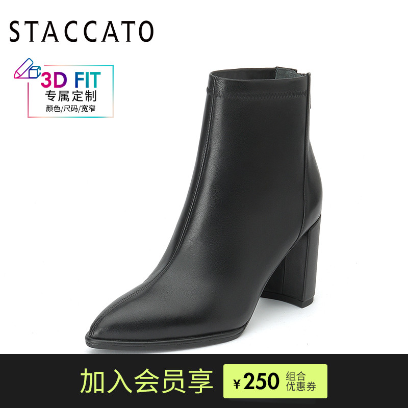 [胖瘦脚定制][小码31/大码42]思加图潮流短靴女皮靴子9h111dd9a