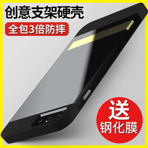 鑫盾iphone7Plus手机壳苹果7防摔6磨砂硬壳6s支架奢华硅胶保护套p保护套