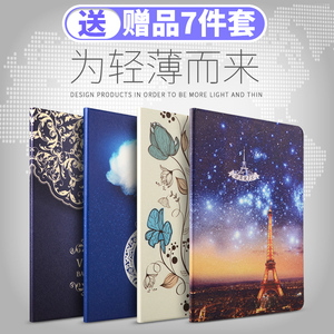 zoyu苹果iPad Air2保护套iPadAir2超薄1皮套ipad5/6保护壳卡通潮保护套