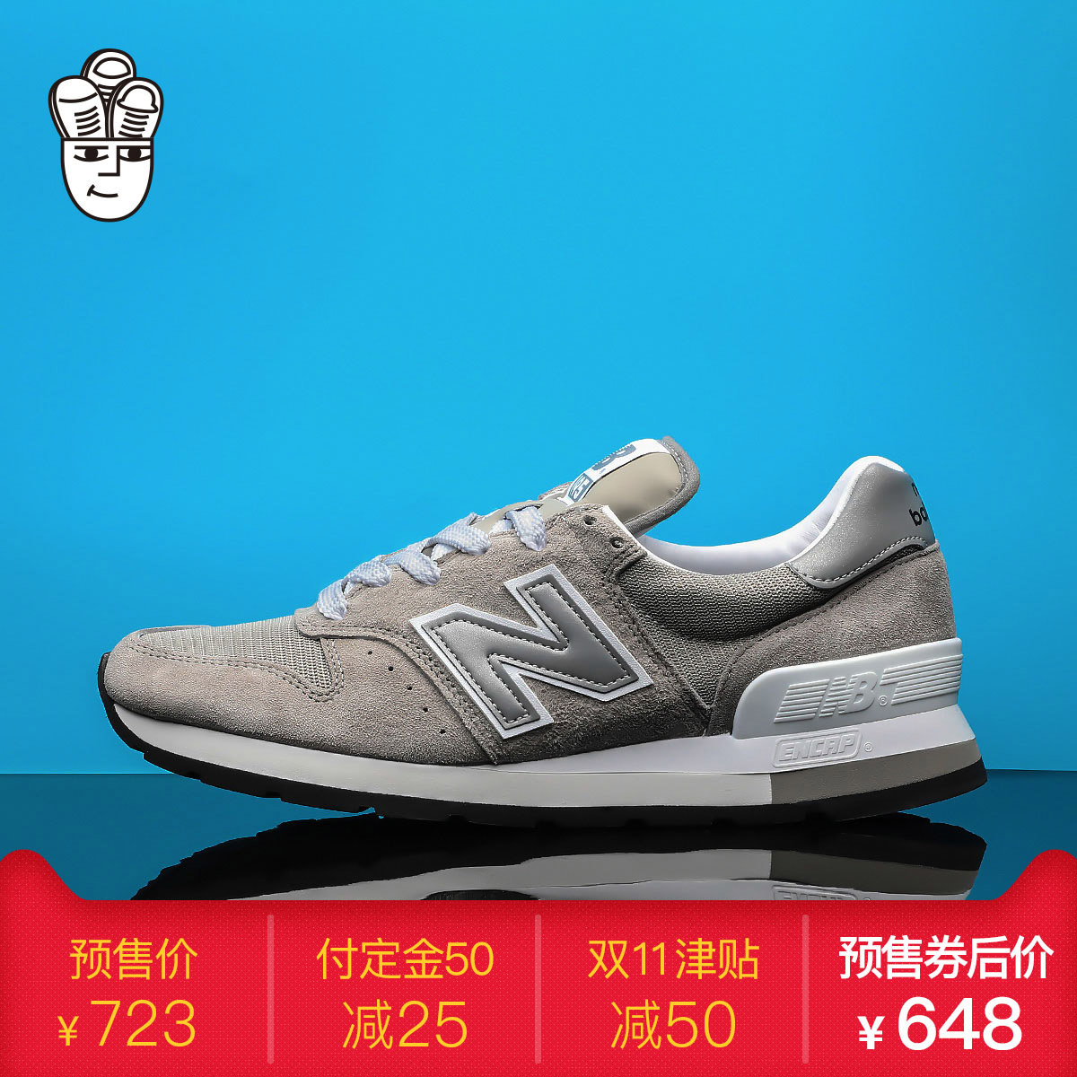 new balance 995 30