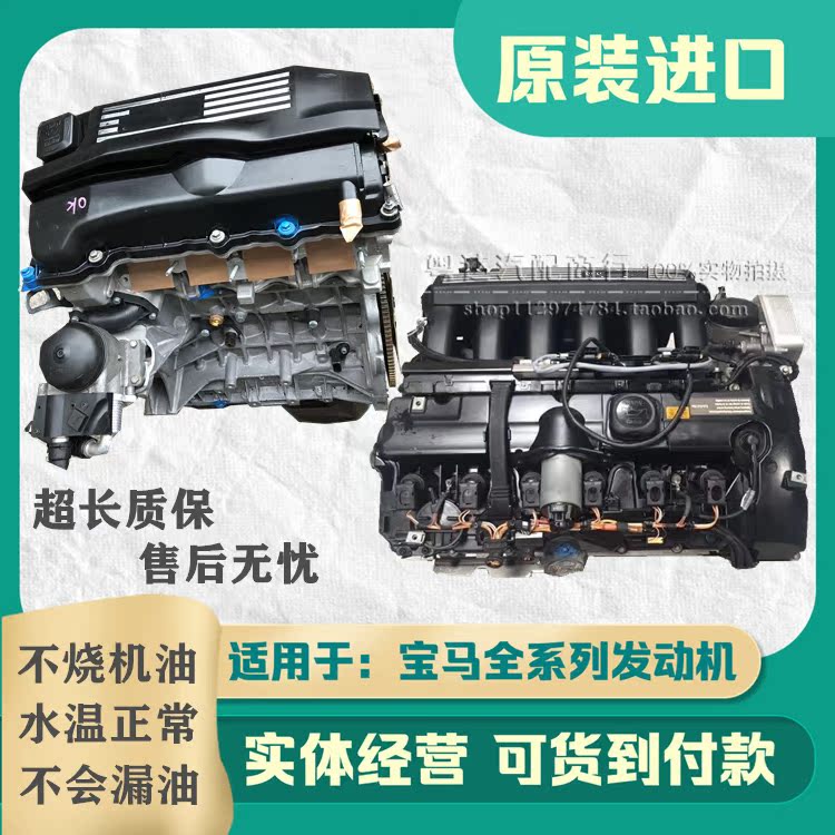 共111 件n52发动机相关商品