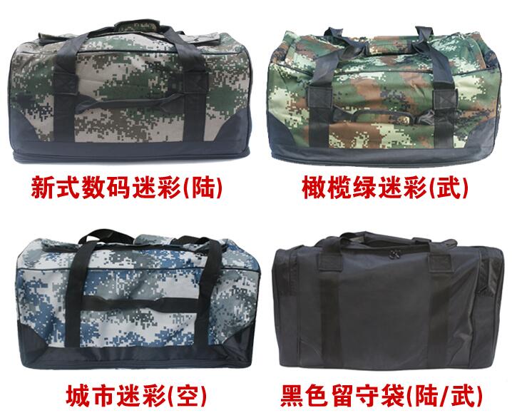 正品包邮07前运被装袋迷彩包前运包新式丛林迷彩手提包黑色留守袋