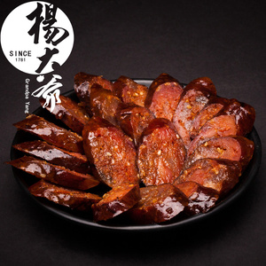 杨大爷芝麻麻辣香肠500克 四川特产川味腊肠腊味烤肠农家腊肉火腿腊肉香肠