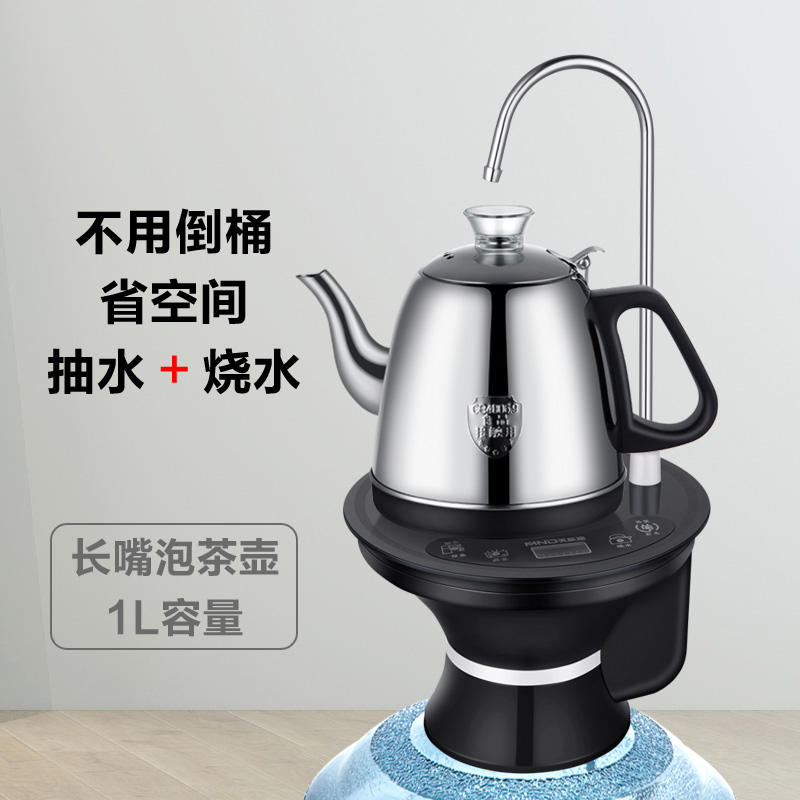 电动抽水式电热水壶自动上水泡茶器桶装水吸水加热一体烧水器出水