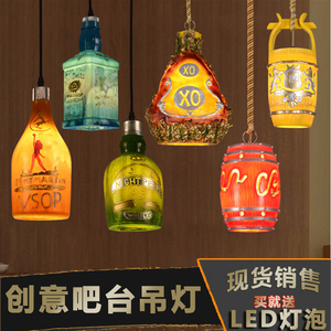 复古怀旧酒瓶麻绳酒吧吧台个性吊灯现代简约咖啡厅餐吧网咖灯特价酒瓶吊灯