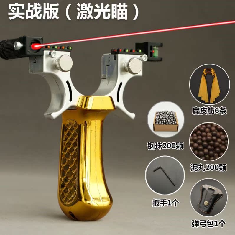 新品打鸟器迷你皮弹枪弹专用钢珠新款高精度儿童专业免绑
