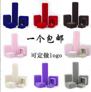 圆角绒布珠宝首饰盒包装盒戒指耳钉吊坠挂件首饰盒手镯项链盒包邮首饰包装盒