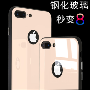 苹果7手机壳iphone7plus钢化玻璃套6sp创意全包硅胶软防摔潮男女苹果手机壳