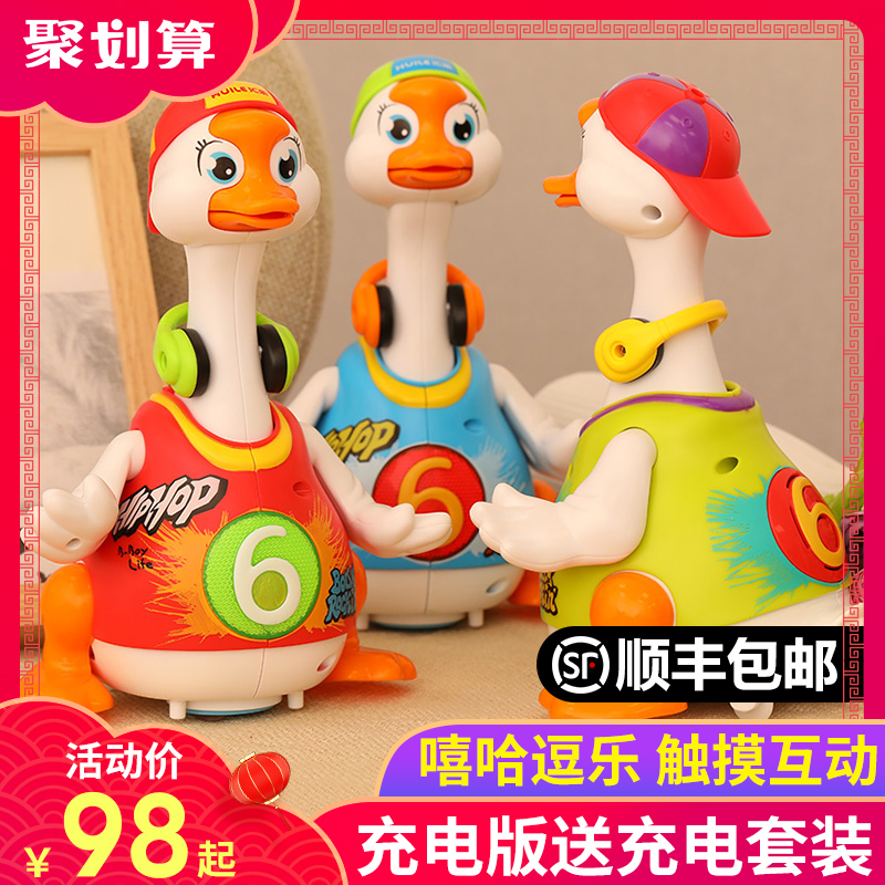 共738 件会讲故事的儿童玩具相关商品