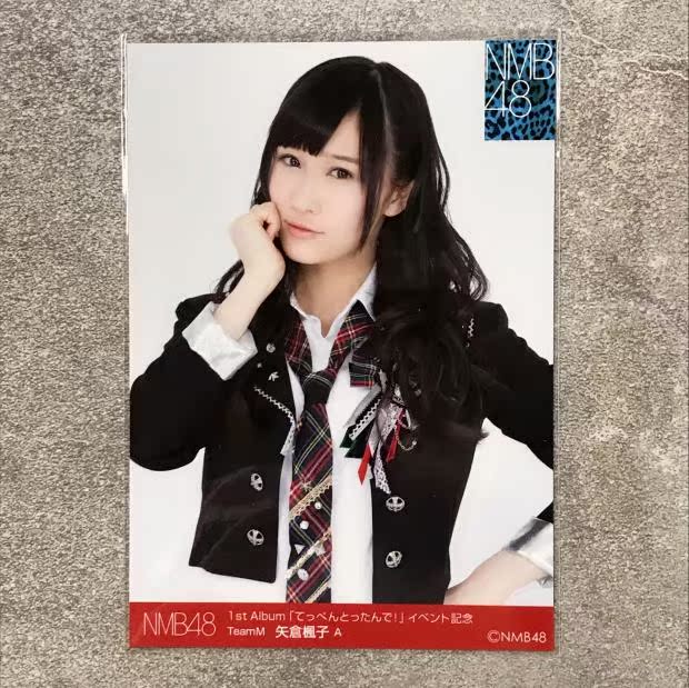 Nmb48生写真下载 Nmb48生写真照片 Nmb48生写真意思 商品 淘宝海外