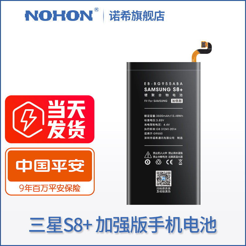 三星电风扇维修 三星电风扇怎么样 三星电风扇价格 哪里买 淘宝海外