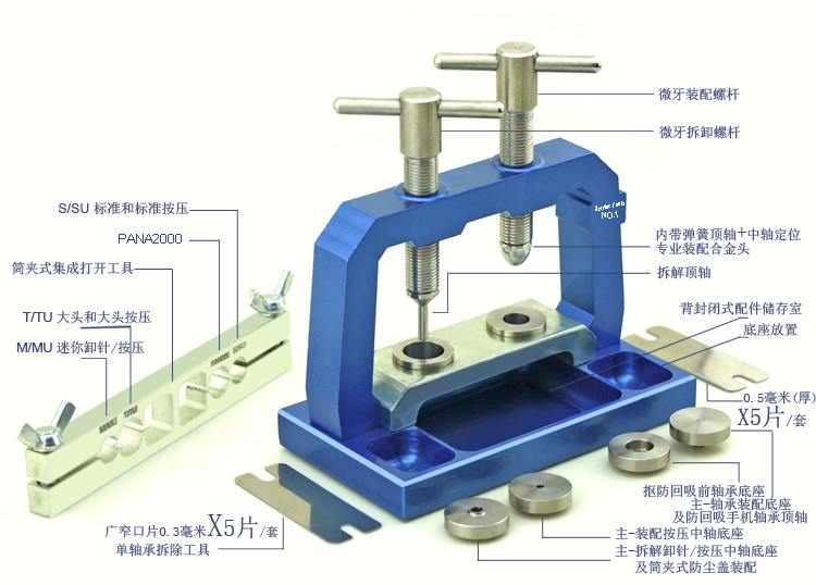 牙科高速手机万能维修工具综合拆装卸筒夹轴承防回吸专用独家设计