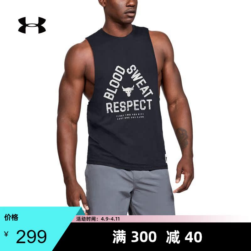 安德玛官方ua 强森rock男子训练运动背心under armour1346097-1