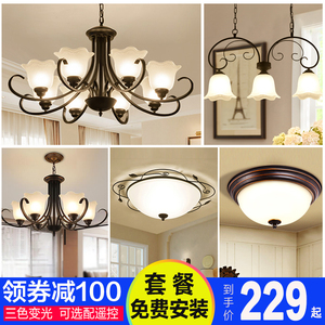 美式乡村吊灯欧式客厅铁艺灯饰现代简约卧室餐厅复古北欧灯具套餐吊灯